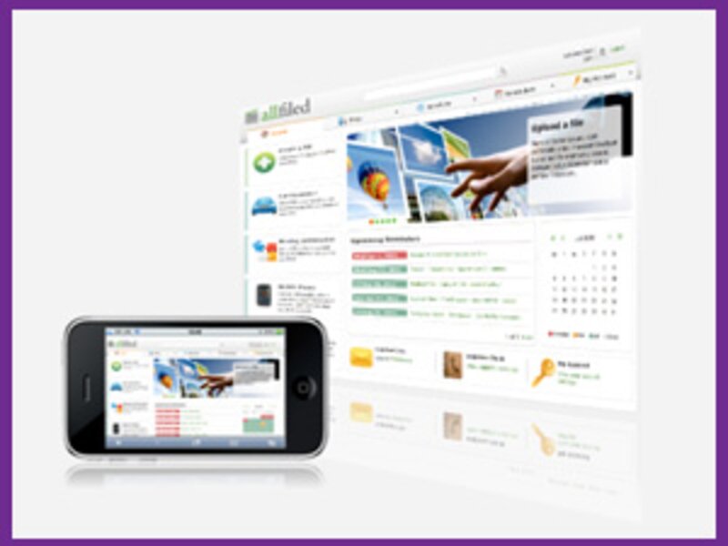 Allfiled to set up travel arm to give customers control of their data