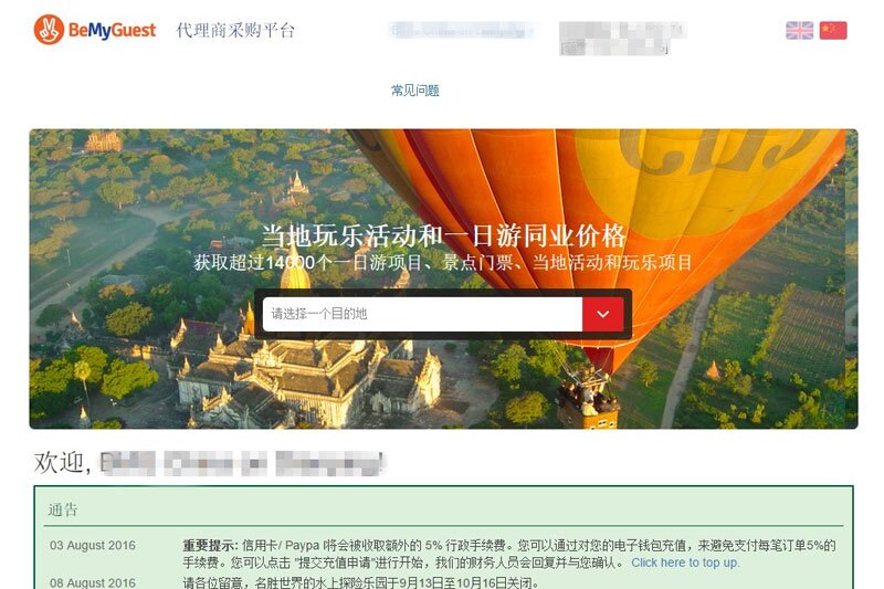 BeMyGuest opens Hangzhou office amid Chinese expansion plans